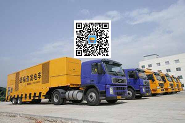 明光发电车出租柴油发电机的优势都有哪些